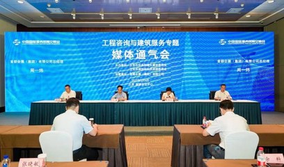 數字建造，筑夢未來 2022年服貿會工程咨詢與建筑服務專題展啟幕