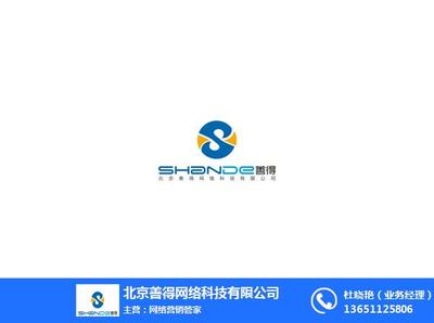 北京網絡輔導老師指導 善得網絡在線咨詢，開啟信息技術學習新篇章