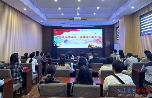 紅色基因引領(lǐng)時代使命 計算機(jī)科學(xué)技術(shù)學(xué)院黨委赴淄博開展黨性教育與技術(shù)培訓(xùn)融合實踐